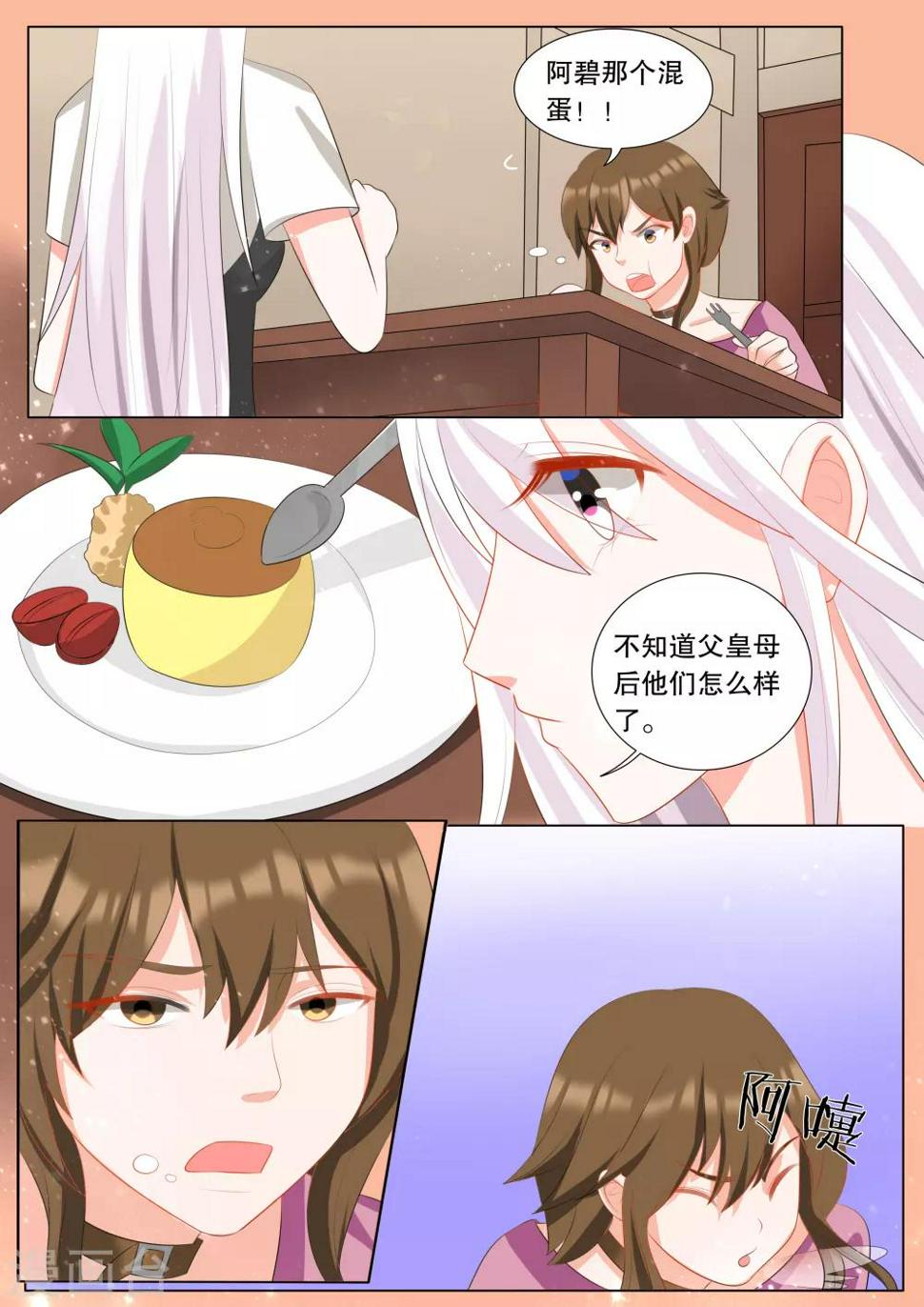 第115话 决心46