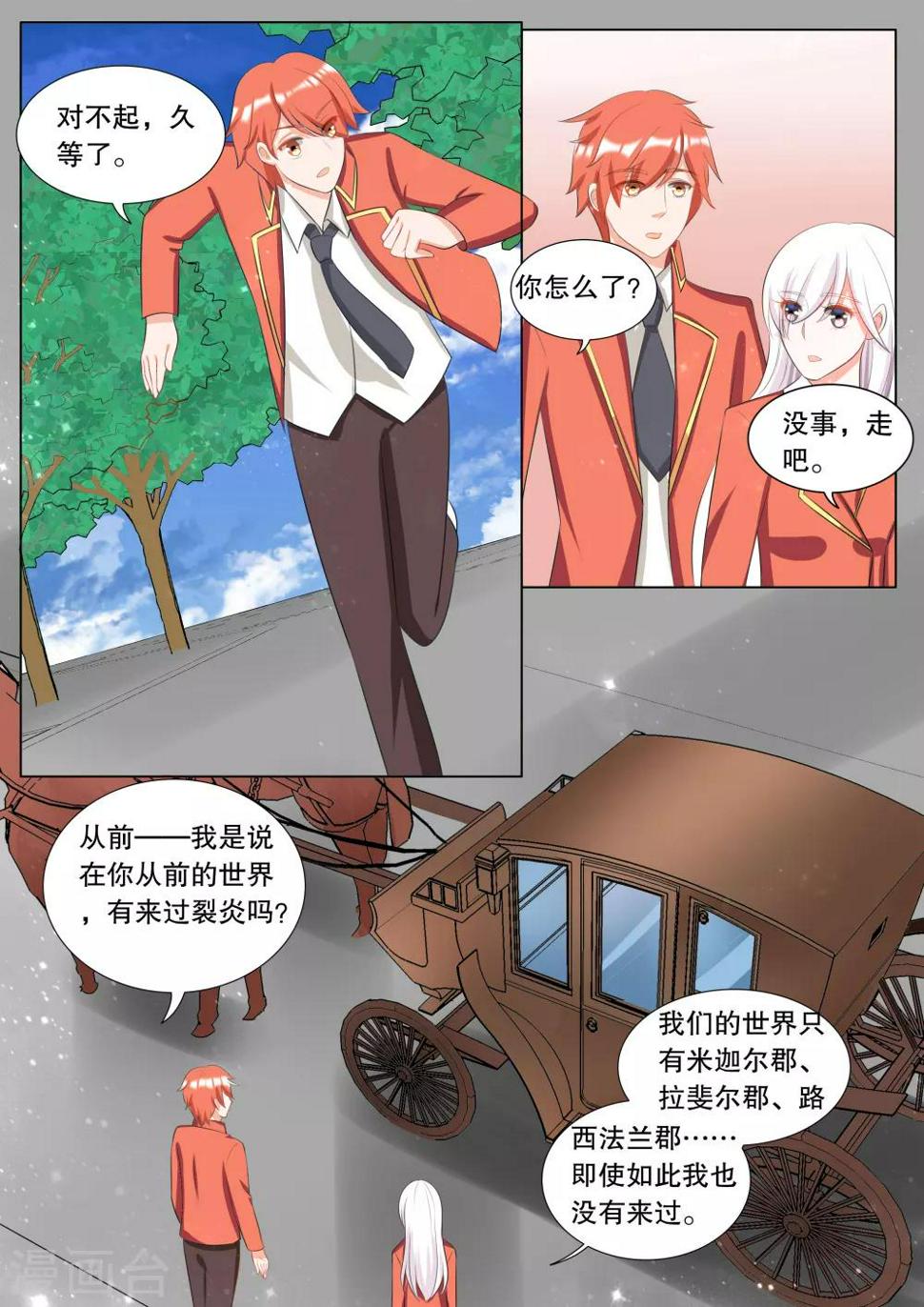 第115话 决心42