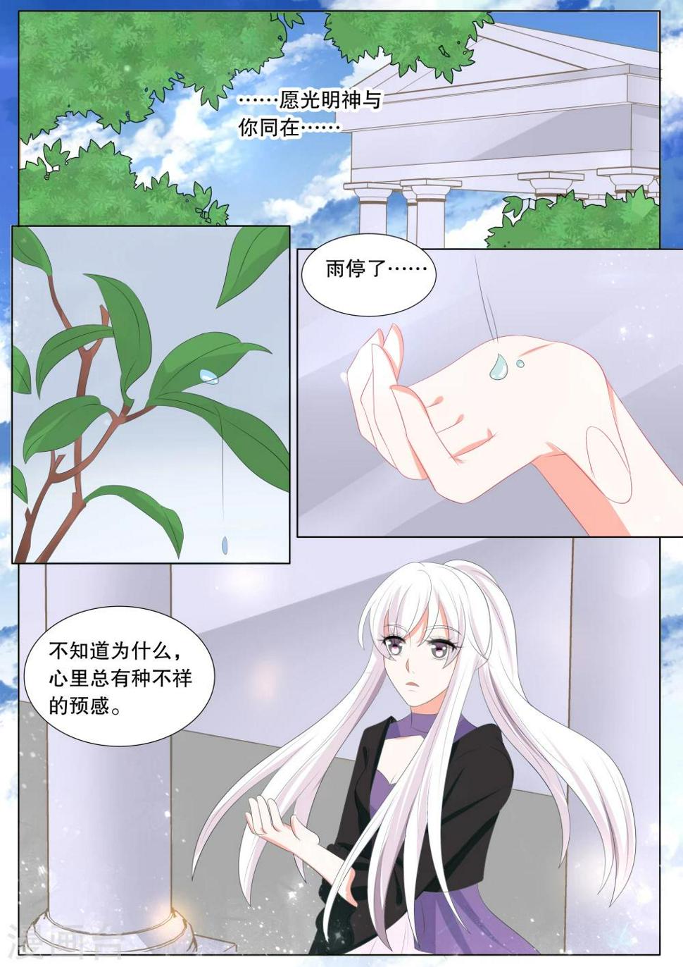 第128话 什么才是真相22