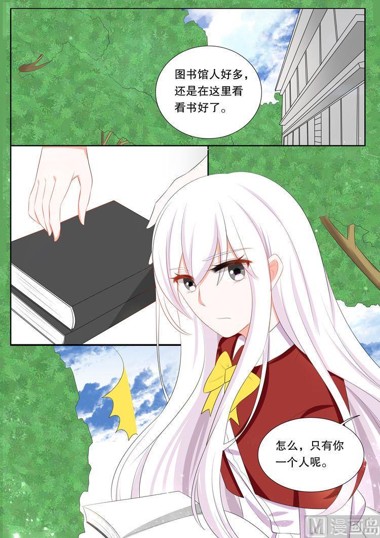第三十章 转变050