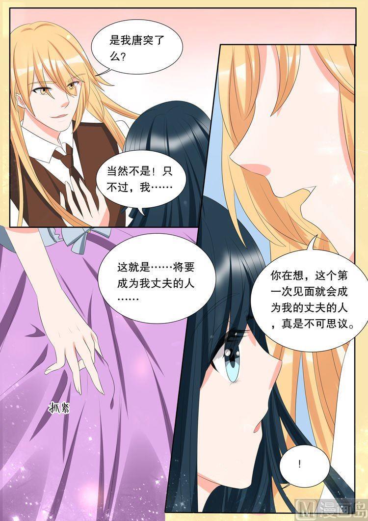 第三十一章 心之镇魂曲015