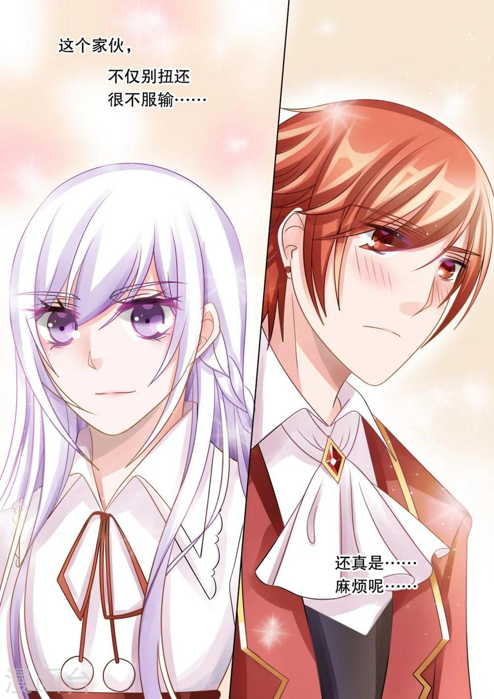 第47话 归来57