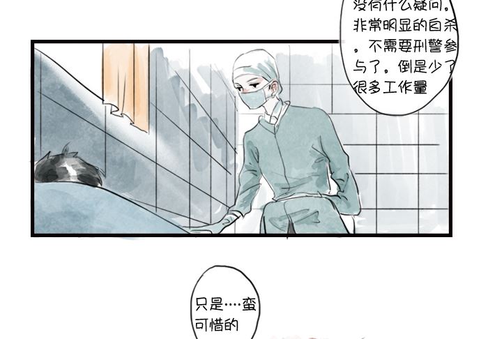 自杀45