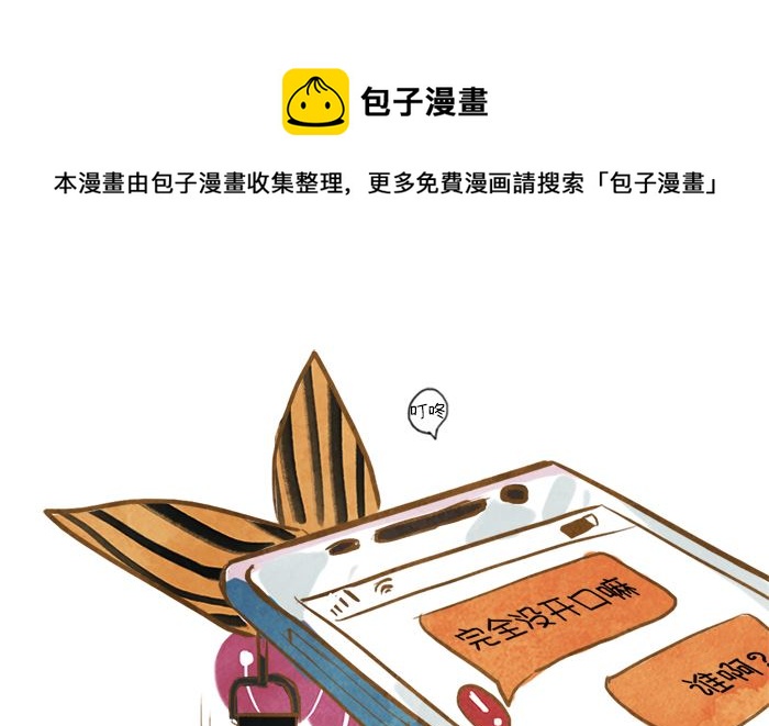 自杀0
