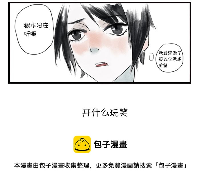 自杀24