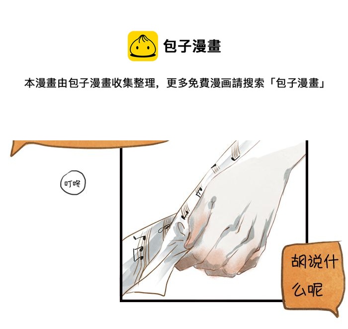 自杀4