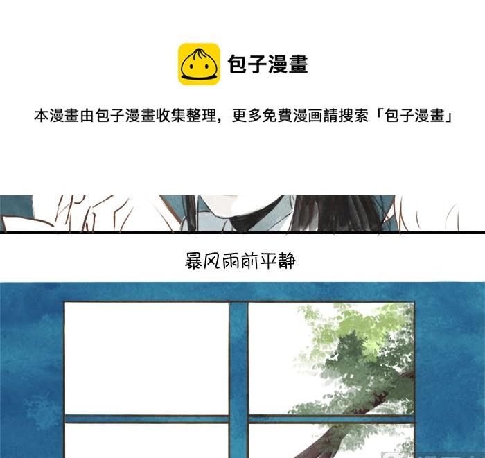 自杀8