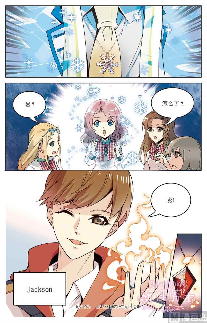 第01话12