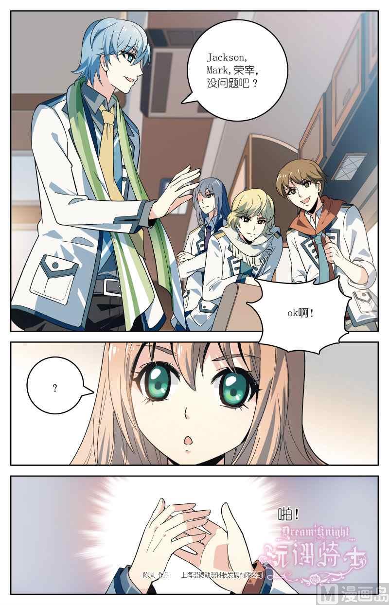 第03话13