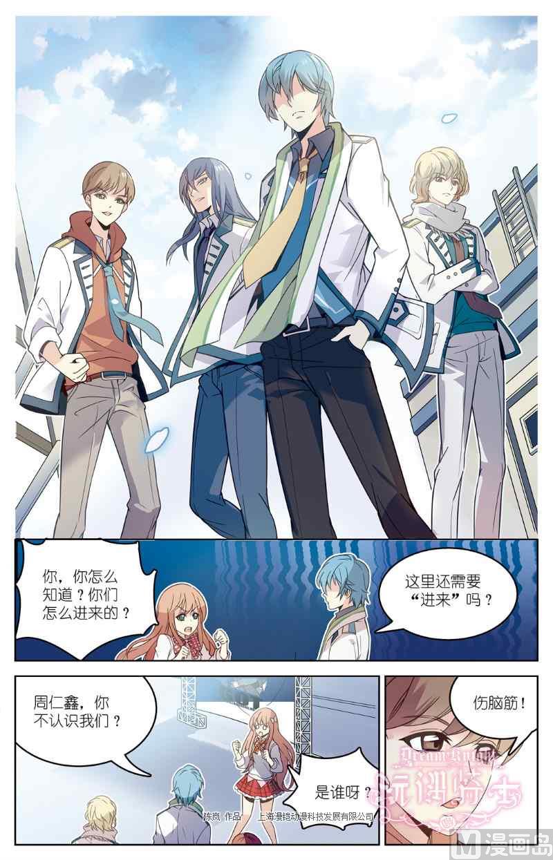 第01话17