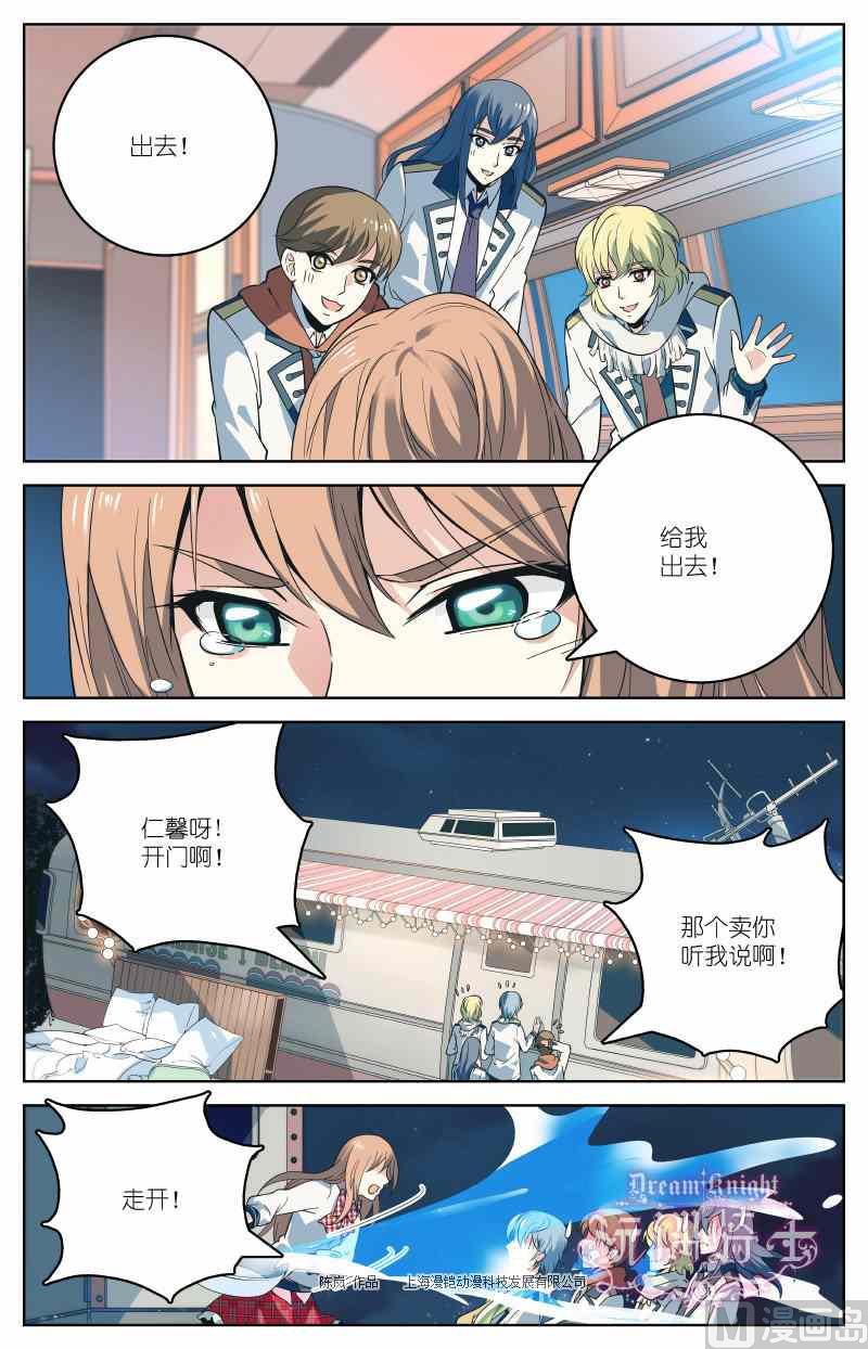 第03话22