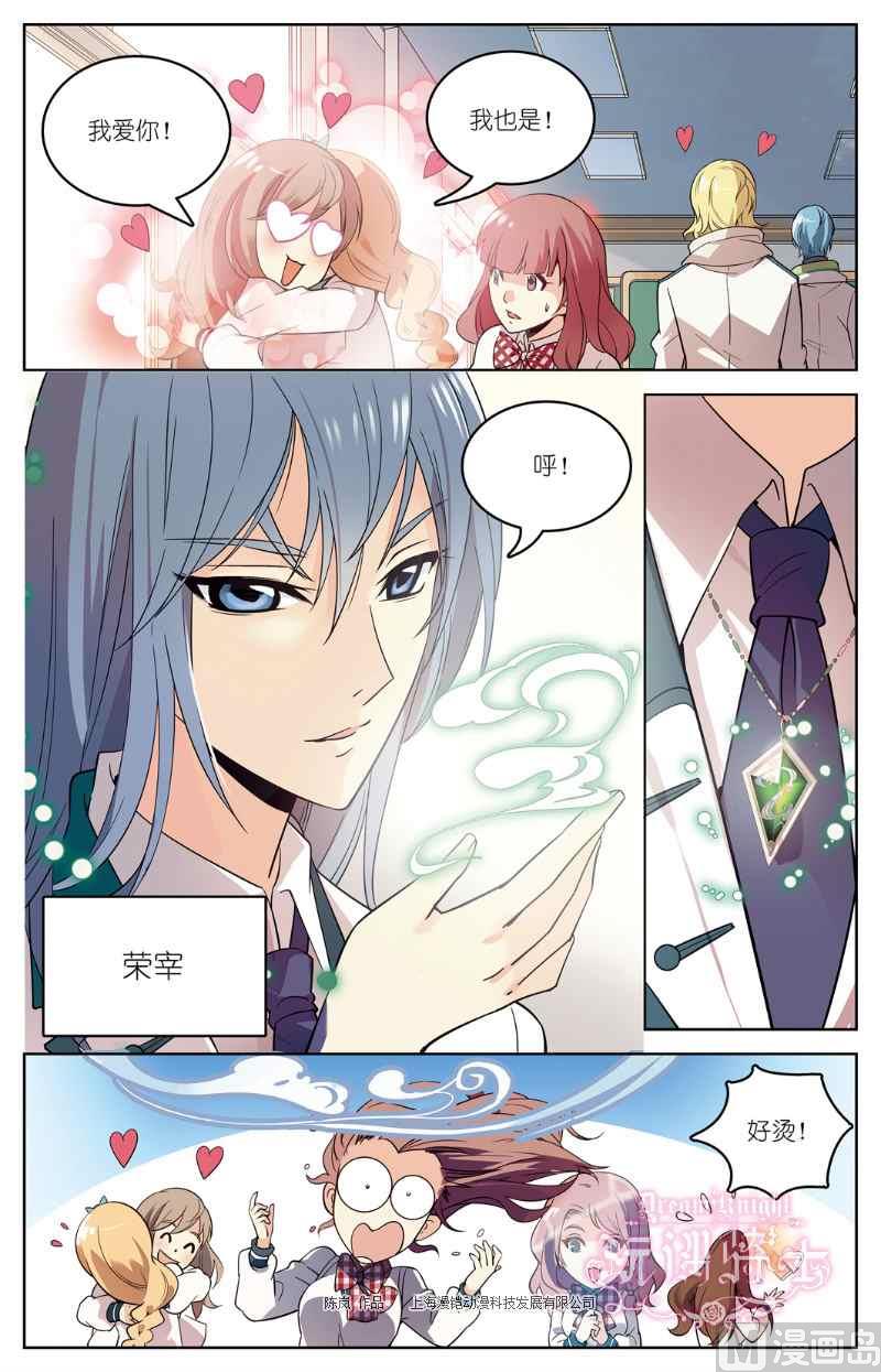 第01话14
