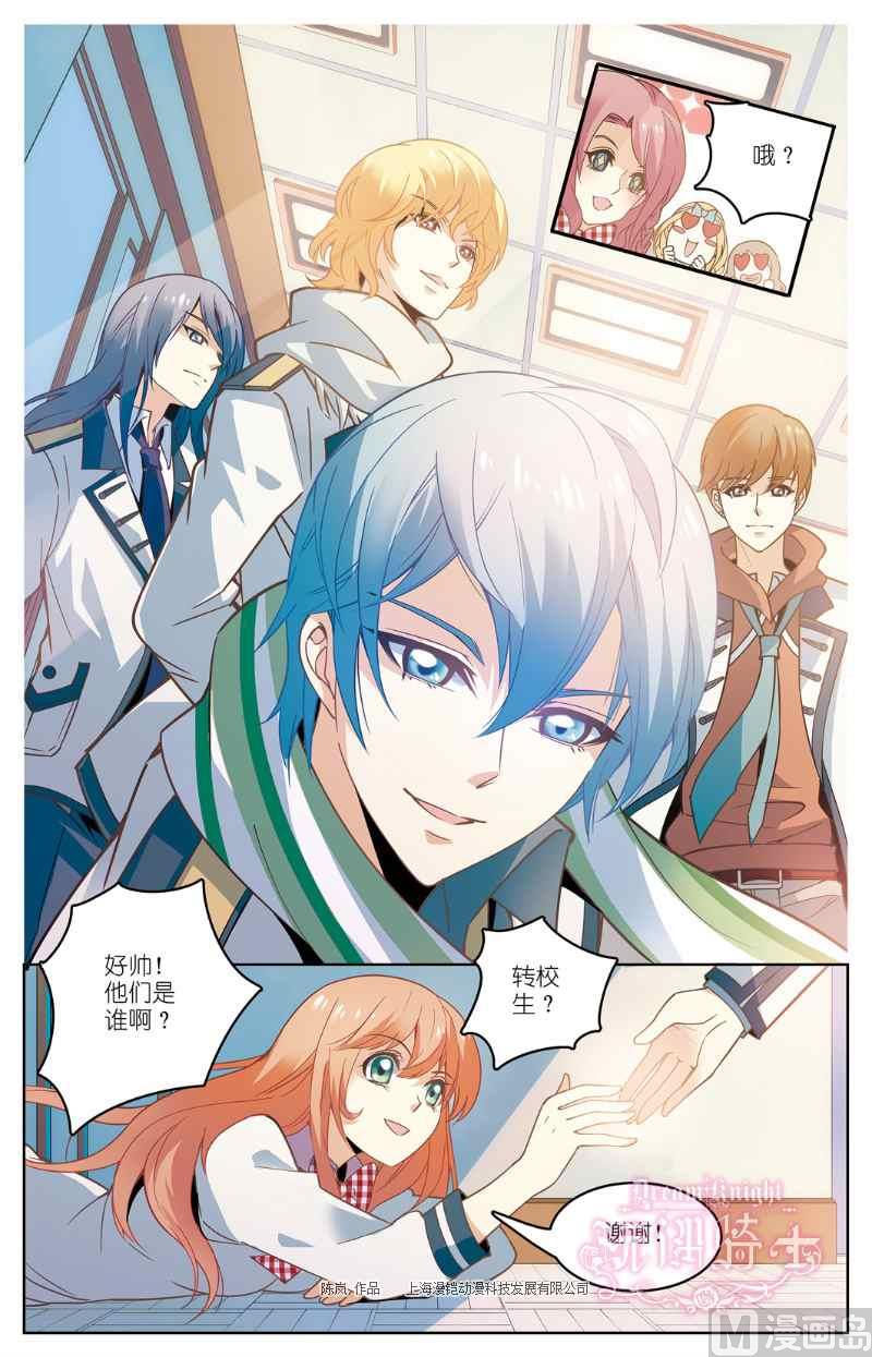 第01话10
