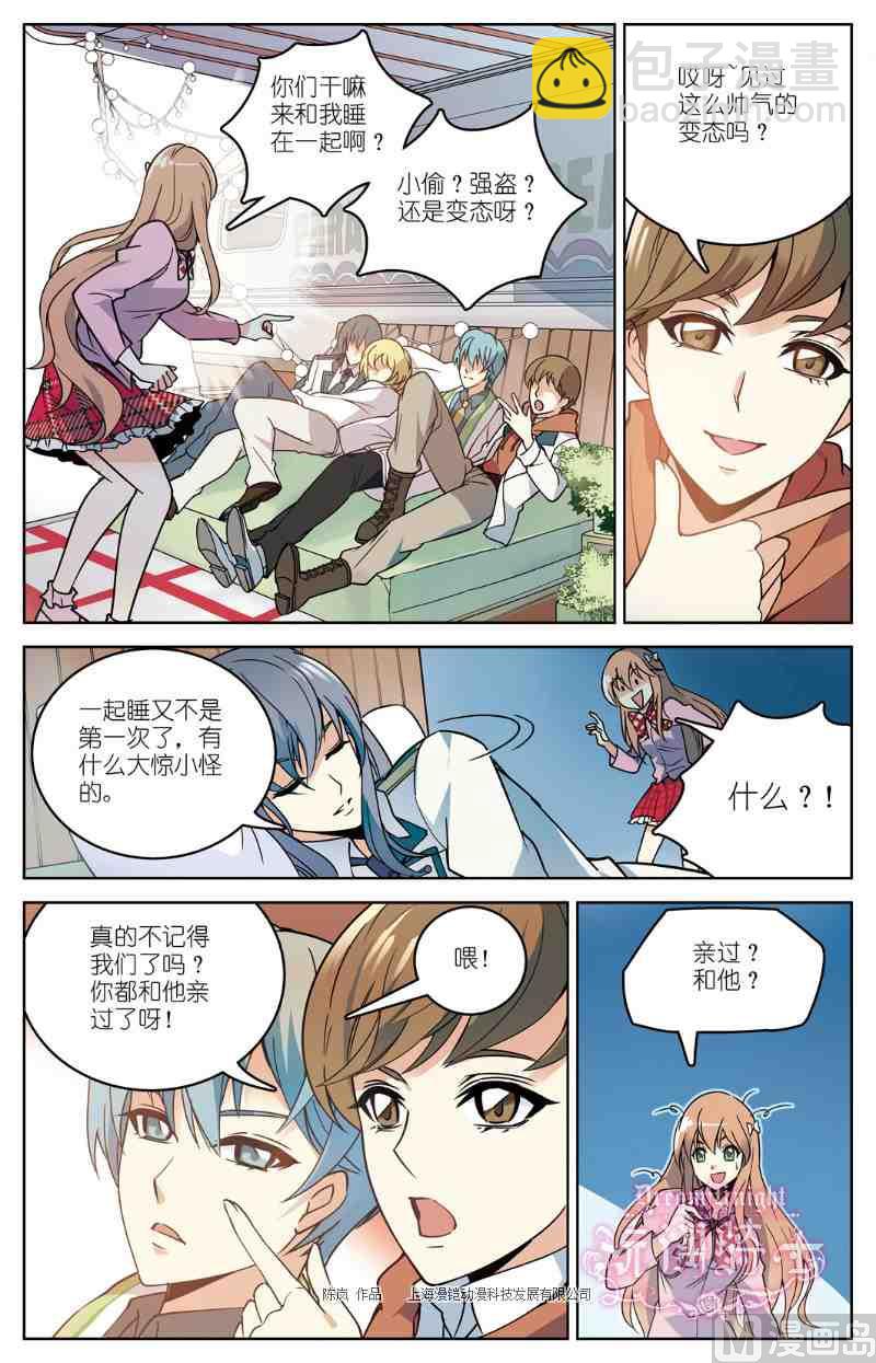 第02话10
