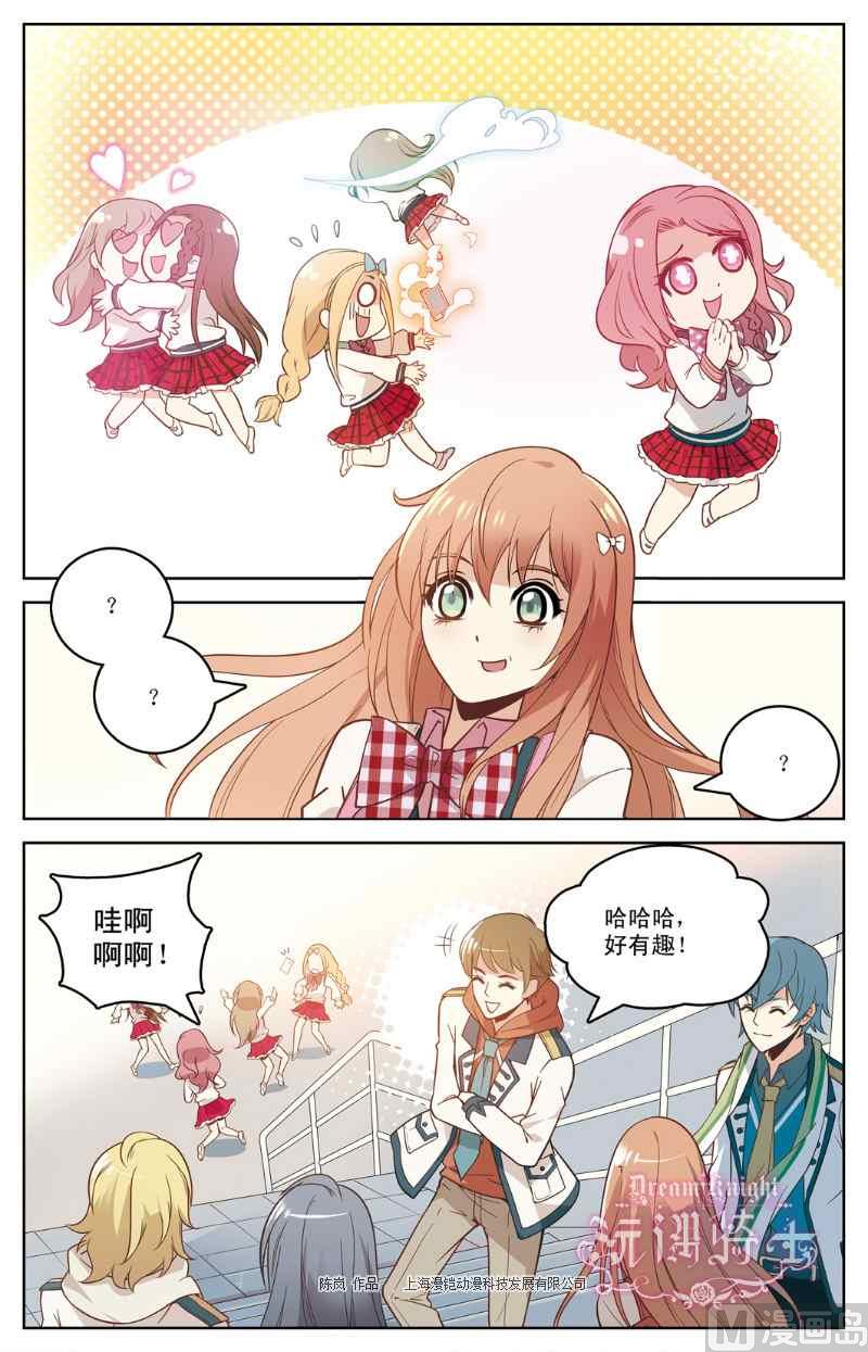 第02话19