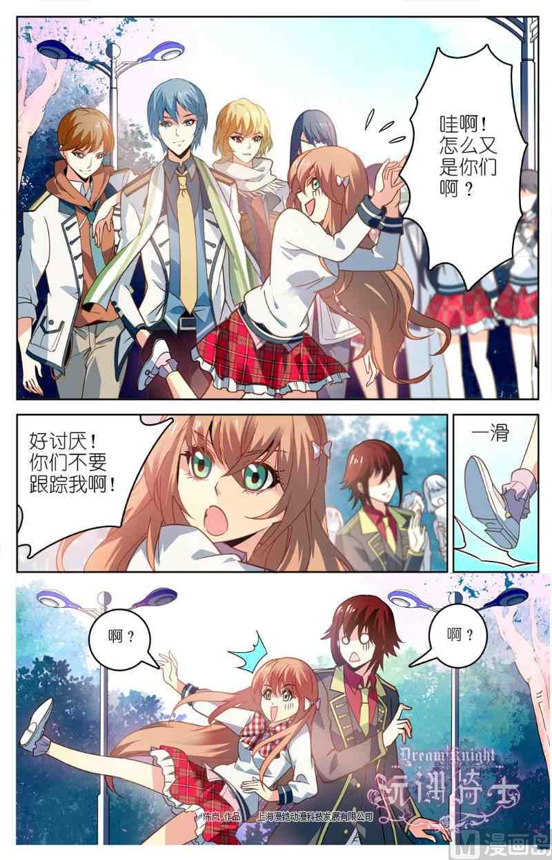 第02话3