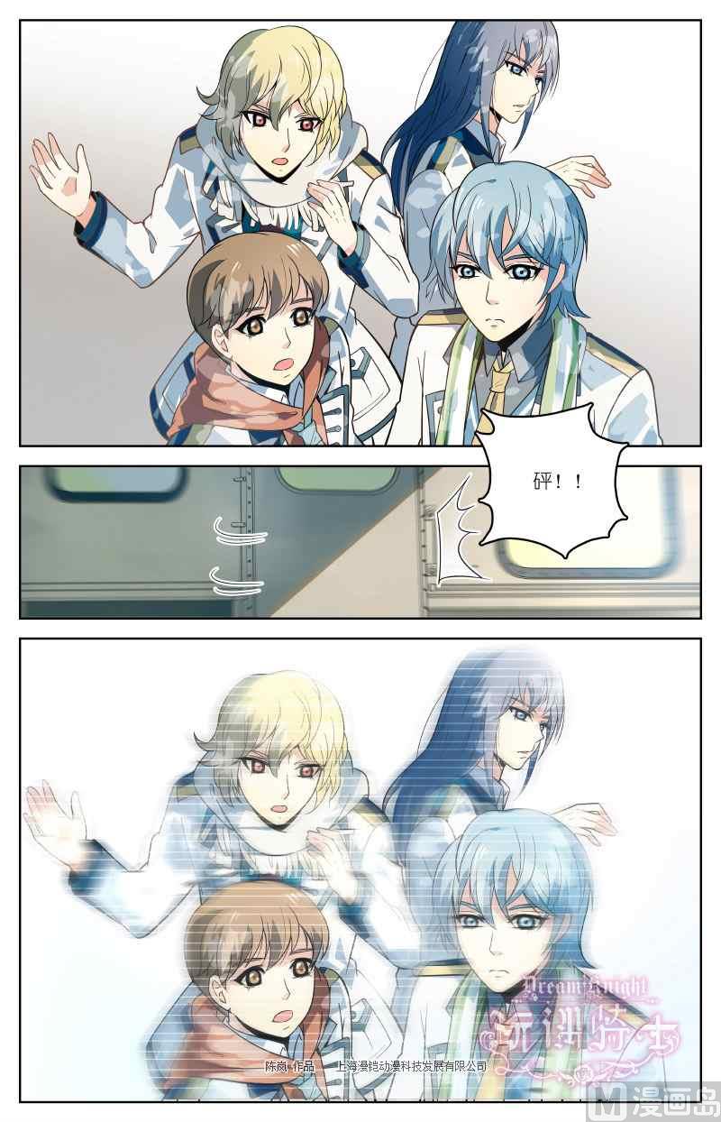第03话23