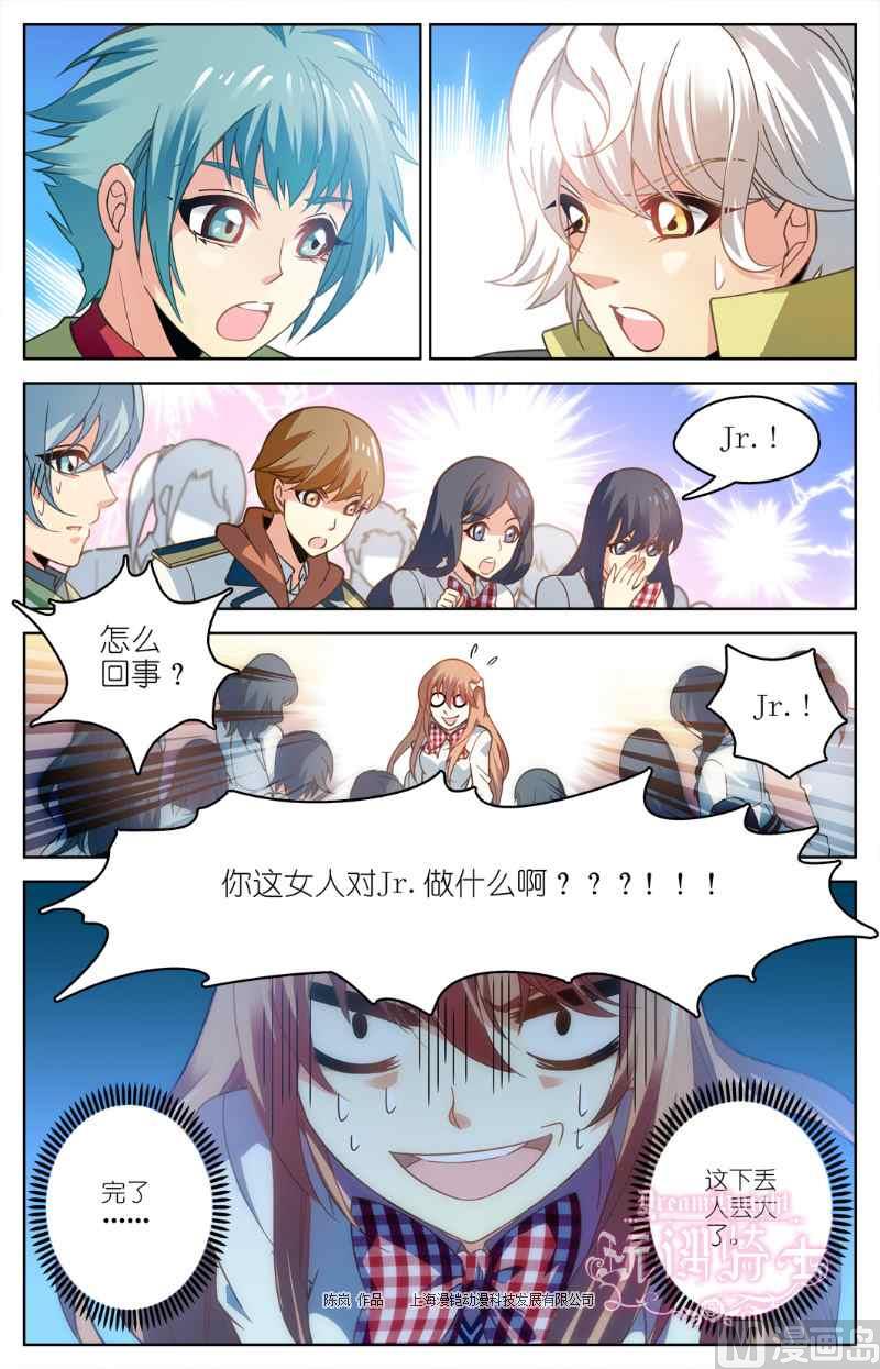 第02话5
