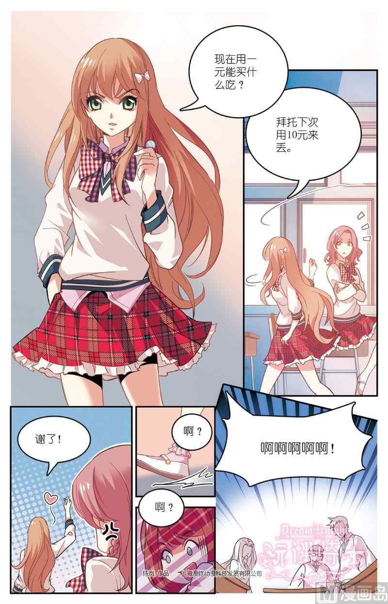 第01话7