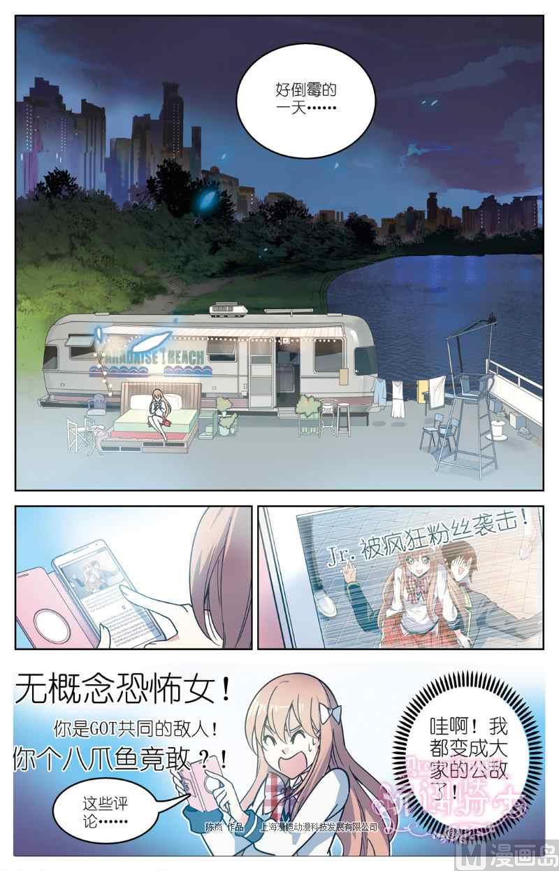 第02话6