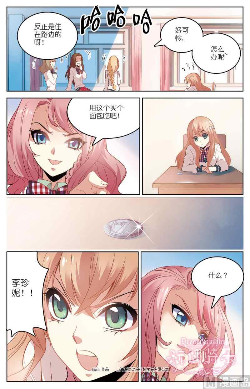 第01话6