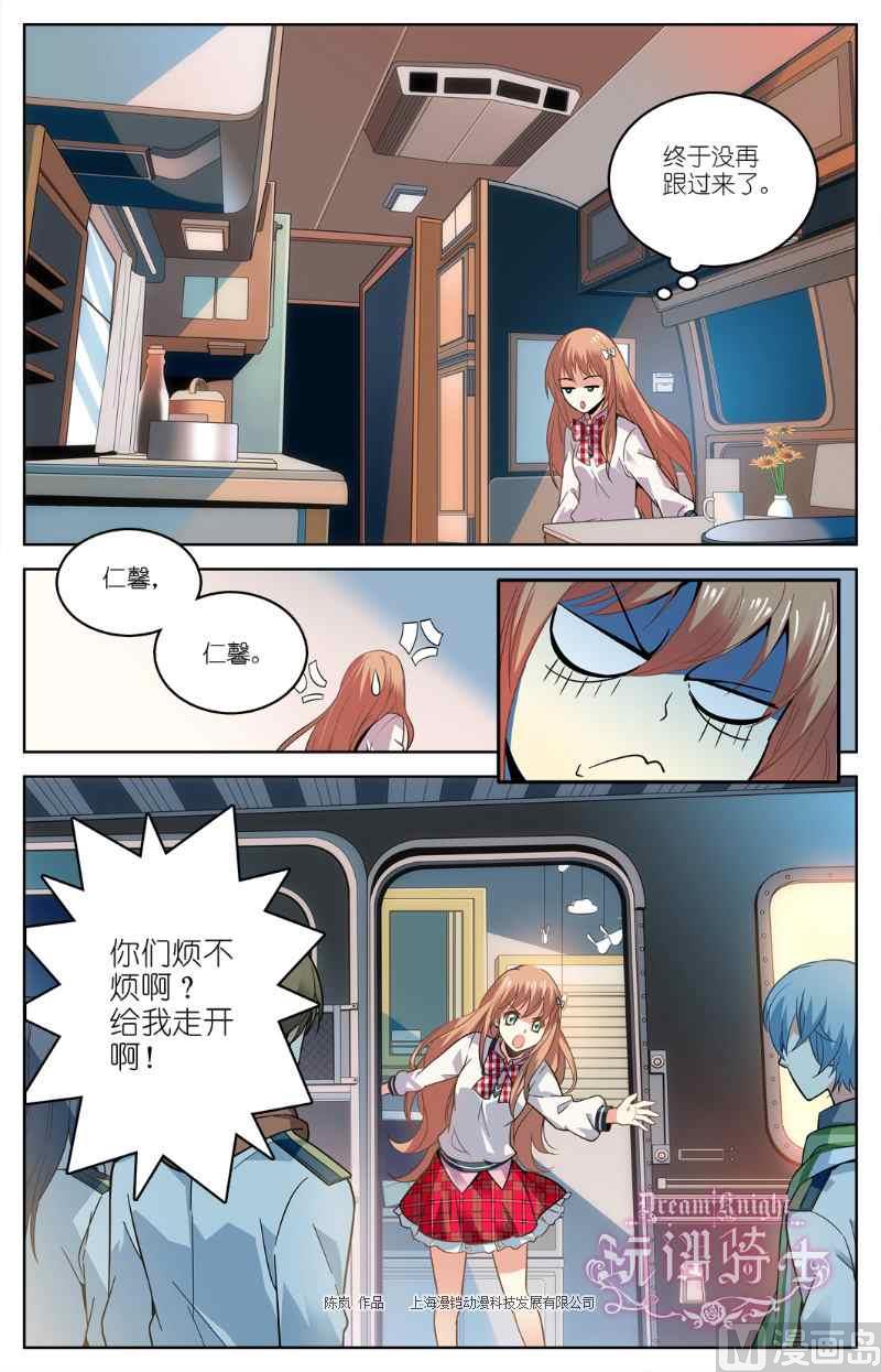 第02话22
