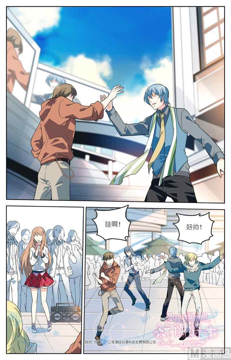 第03话14