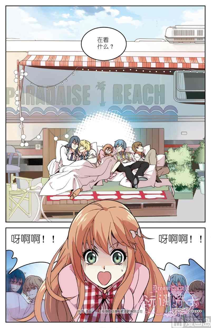 第02话9