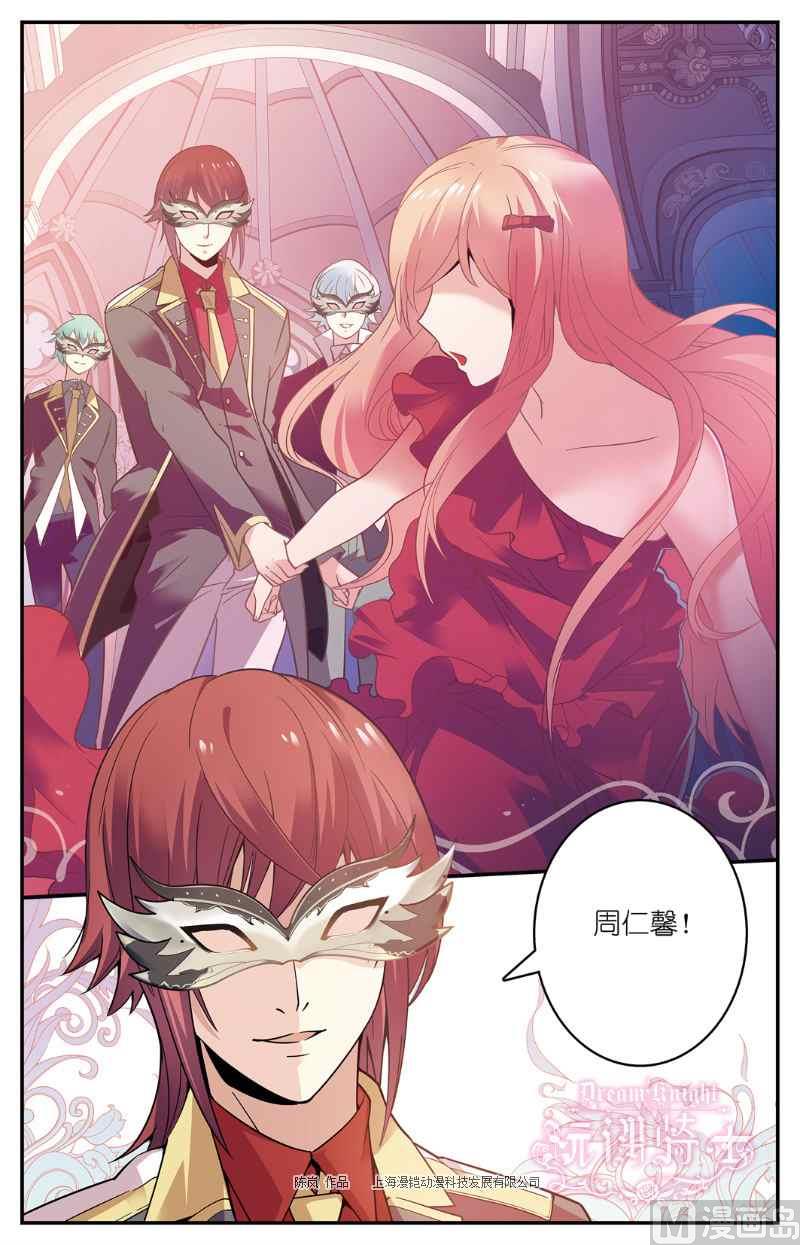 第01话3