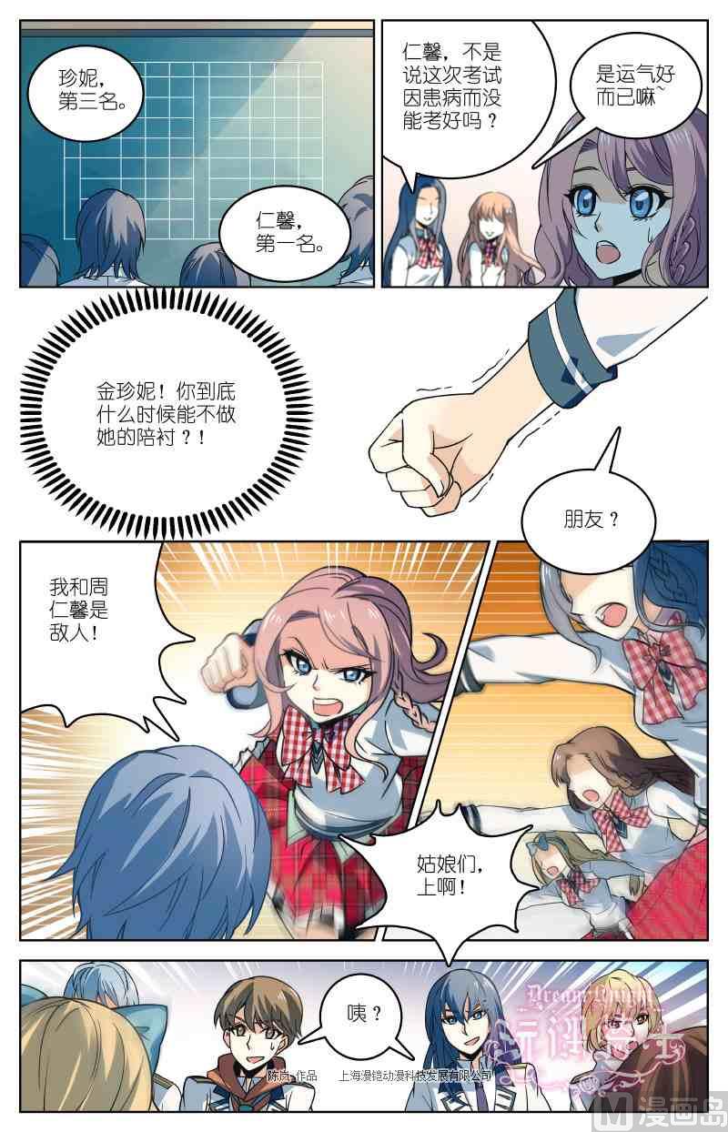 第03话3