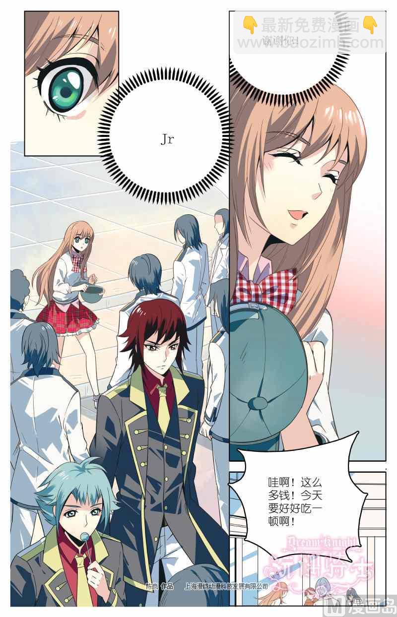 第03话17