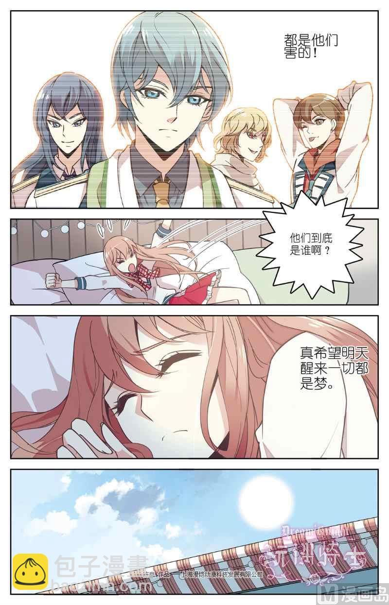 第02话7