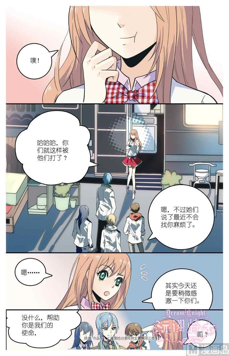 第03话5