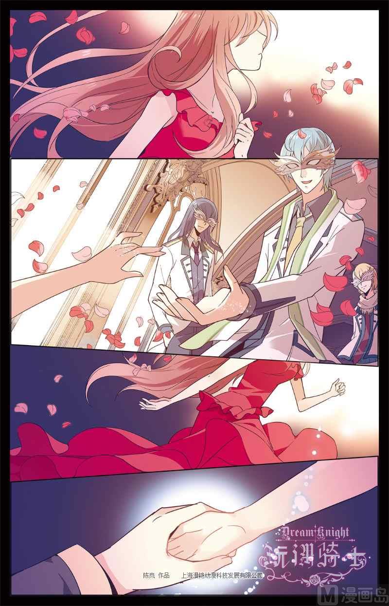 第01话2
