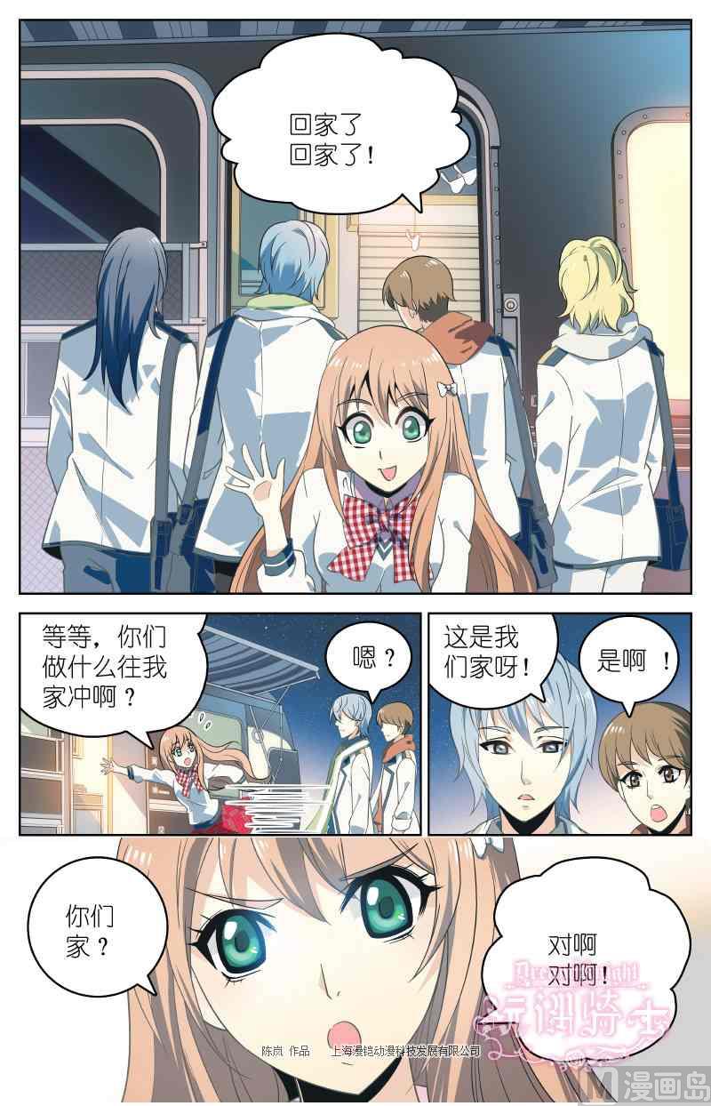第03话7