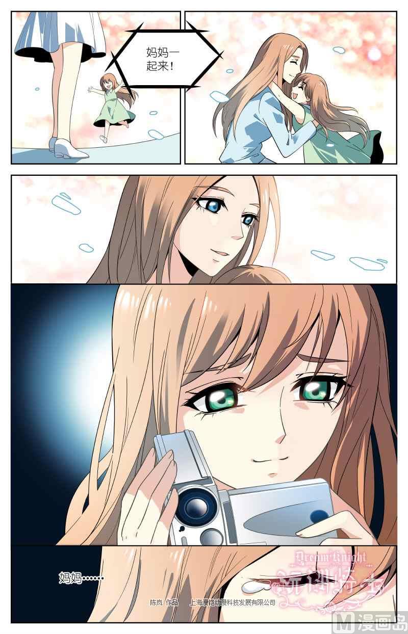 第03话10