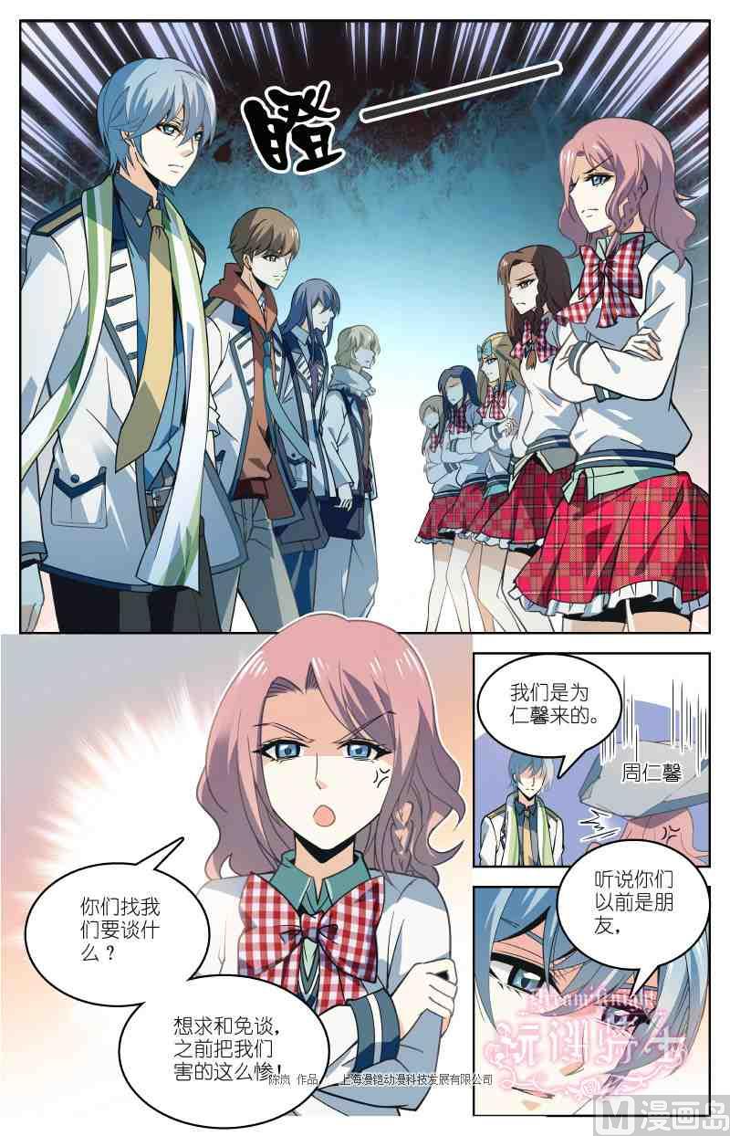 第03话1