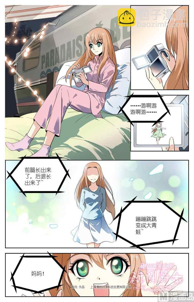 第03话9