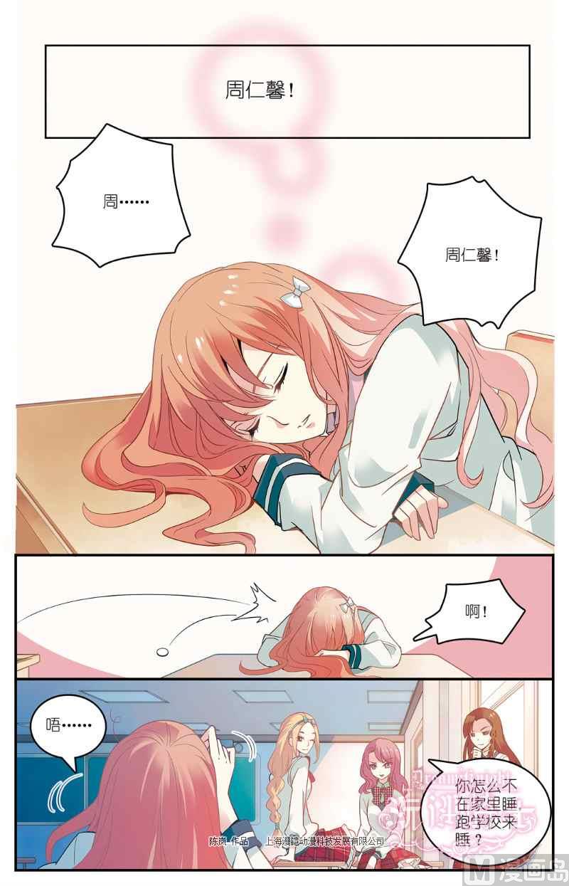 第01话4