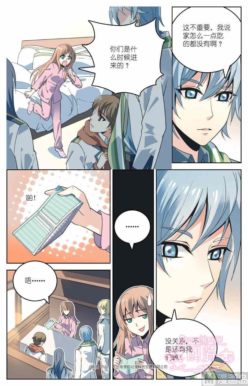第03话12