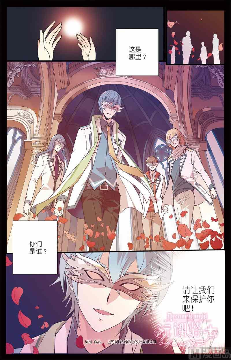 第01话1