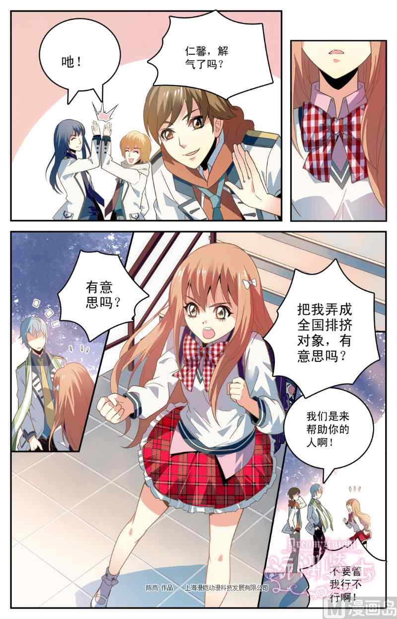 第02话20