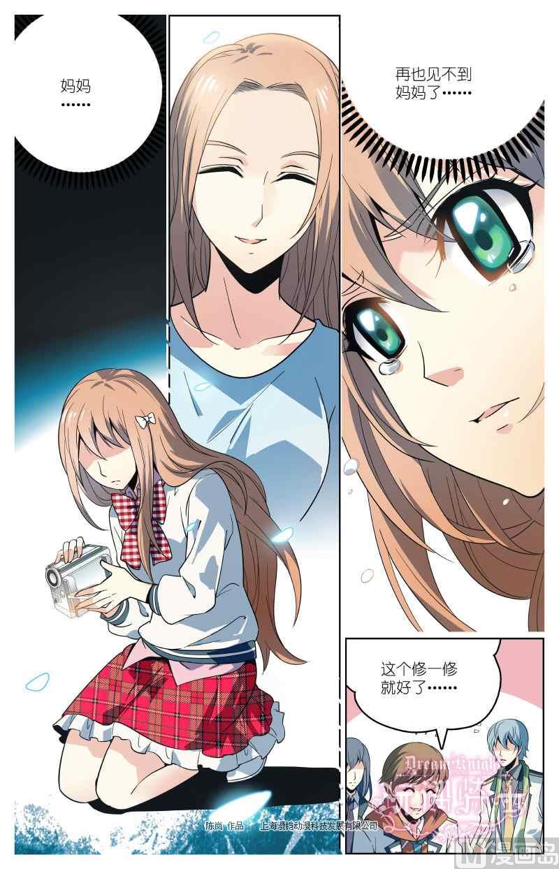 第03话21