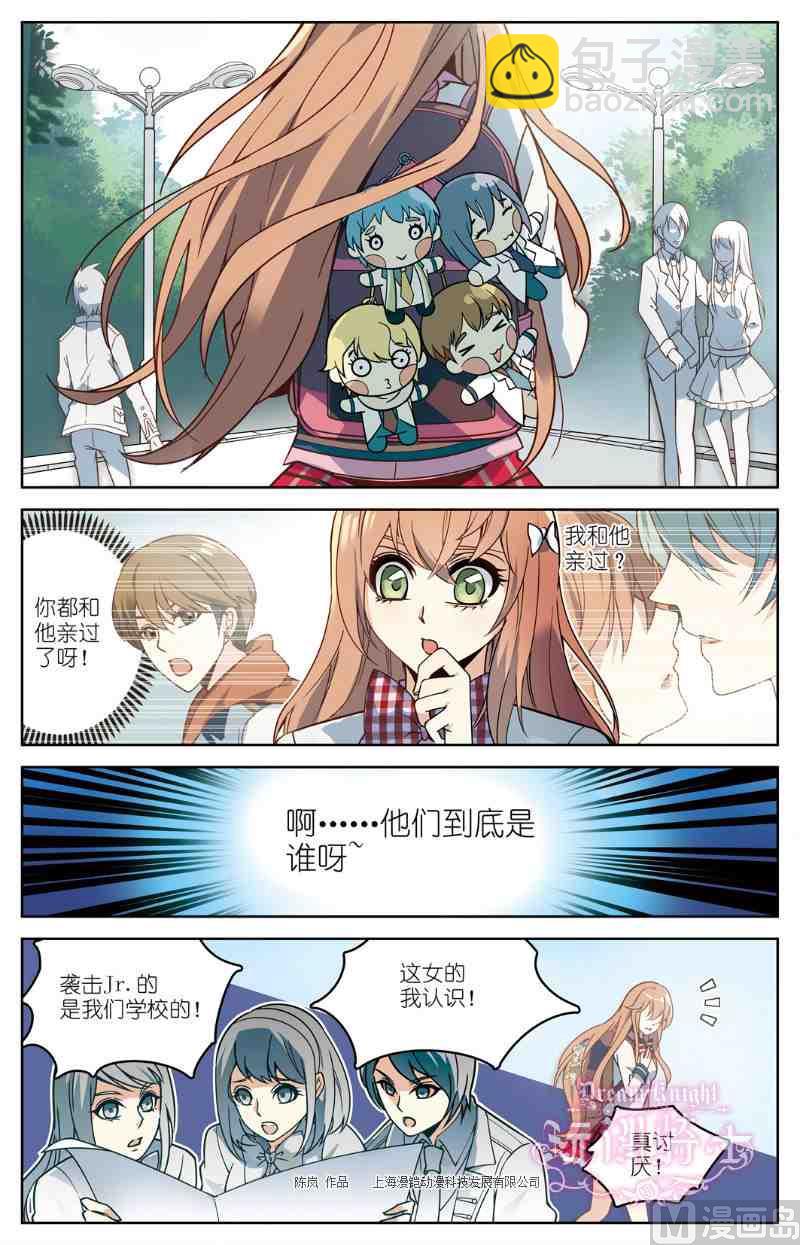 第02话12