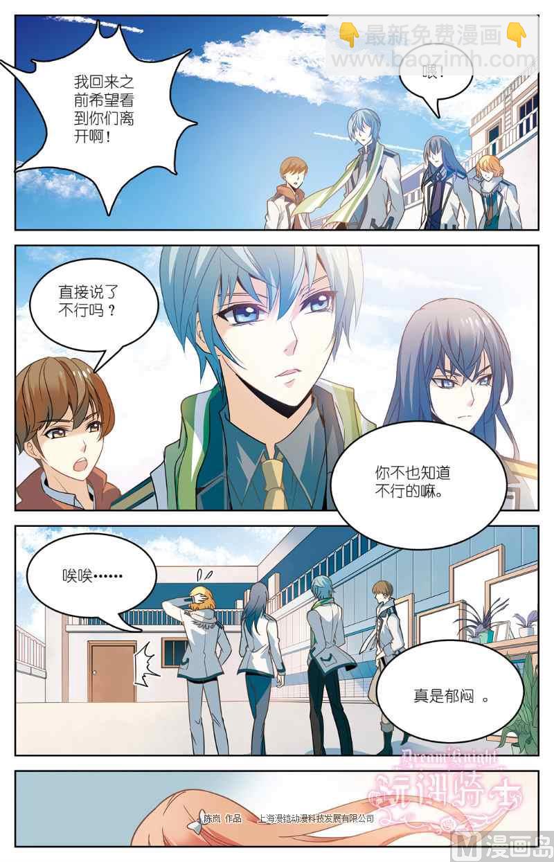 第01话19