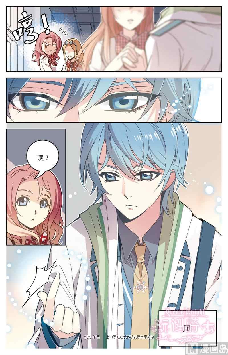 第01话11