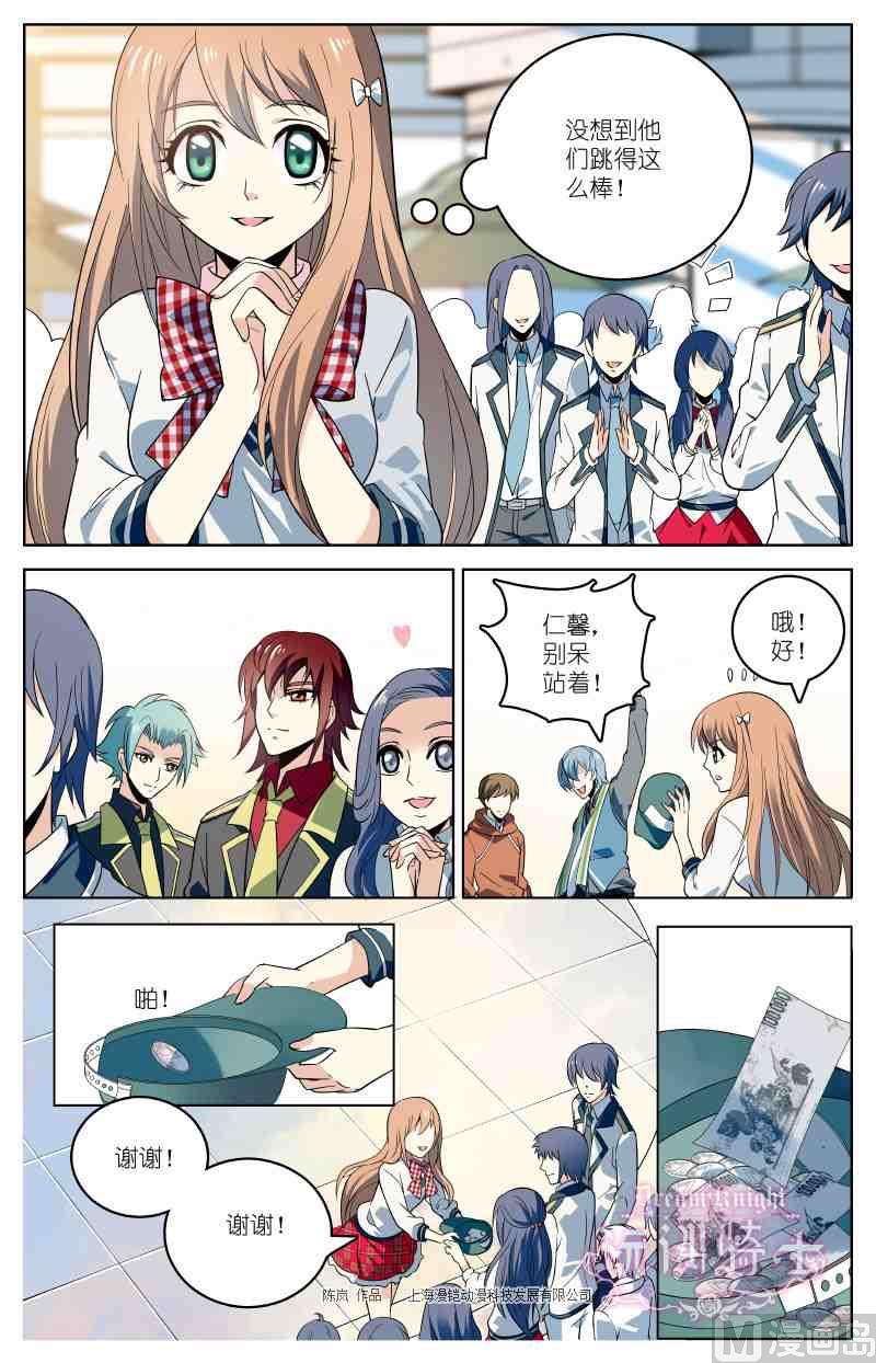 第03话16