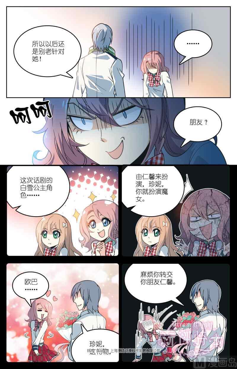 第03话2