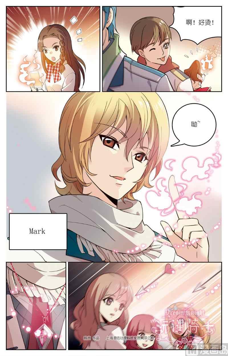 第01话13