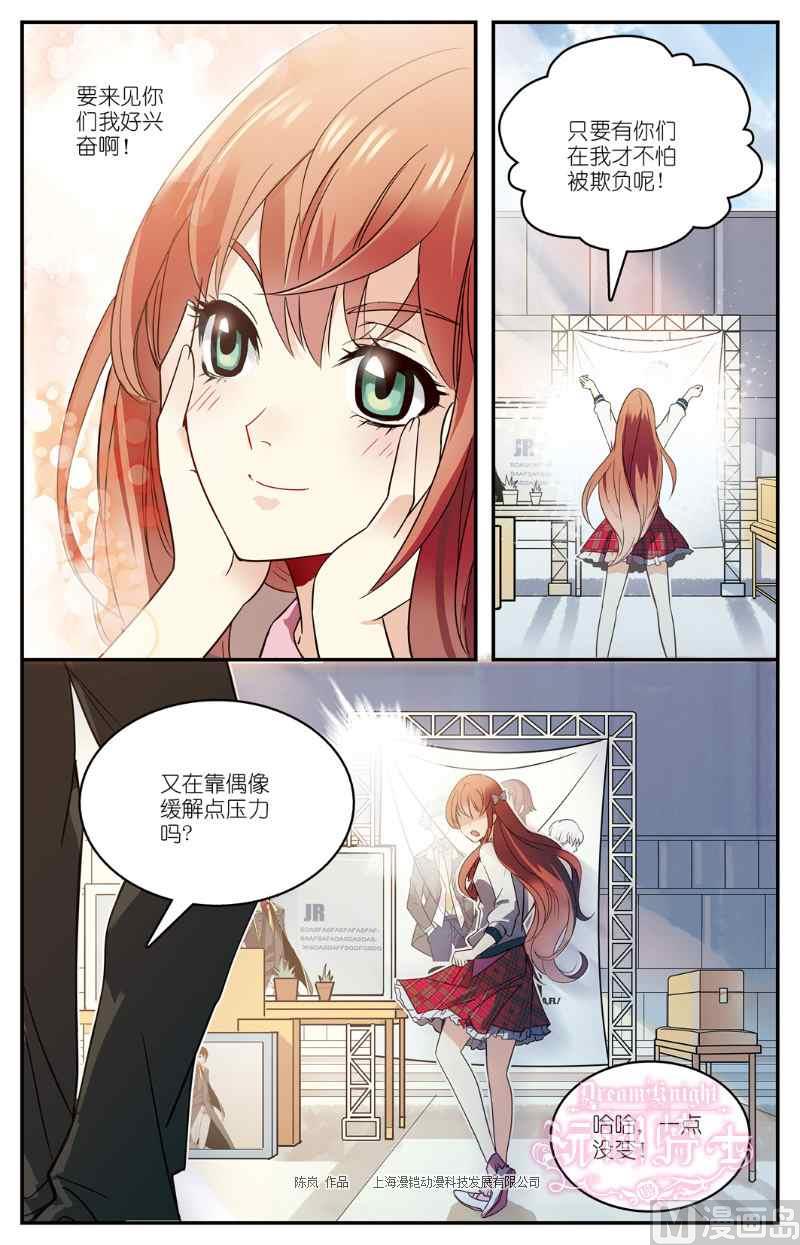 第01话16